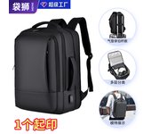 Mochila para hombre Mochila de moda Mochila Bolsa de computadora impermeable para hombres de viaje