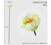 75cm Artificial Leaf Lotus Pod Home Living Room Vase Shooting Props Decoration Mariage