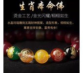Protecting oneself paths five blessings, the God of Wealth bracelet attracts wealth, transports raw ore with cinnabar purple
