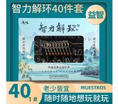 20/18/25/28/30/40/50 Pcs Set Unwrapped Toys Intelligence Metal Leisure Materials Metal 3D Puzzle Grow the Intellect