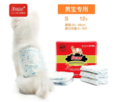 Waterproof Pet Diaper Male Dog Diapers Anti-side Leakage Sanitary Pants Period Shorts Puppy Diapers Dry Breathable Pet Diapers