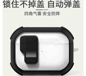 Case For Airpods 4 Protective Case For Airpods 4 Cover Case For Airpods4 Silicone Case For airpods4 TPU Case For Apple Airpods4