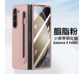 Solid Color Phone Case for Samsung Galaxy Z Fold 6 3 4 5 PC Hard Shell Protection Protective Film with S Pen Fold4 Fold5 Cover
