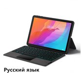 HUWEI Backlit Keyboard Case For Huawei MatePad T10 9.7 T10s T 10s 10.1 AGS3-L09 W09 Tablet Stand Cover for Honor Pad X8 10.1Case