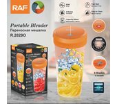 Exprimidor portátil recargable por USB, estándar Europeo RAF, exprimidor Eléctrico multimtifión de Cuatro cuchillas, despulpado, adecuado para mezcla Frutas y verduras, capacidad 400 ml