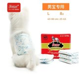 Waterproof Pet Diaper Male Dog Diapers Anti-side Leakage Sanitary Pants Period Shorts Puppy Diapers Dry Breathable Pet Diapers
