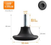 4pcs Adjustable Leveling Chair Leg Feet M6 M8 Furniture Mat Screw-in Base Sofa Bed Cabinet Table Floor Protector Anti-slip Pad