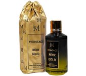 Perfume para Mujer 100ml - Montage Brands - Vendido por Beauty World Distributor - Perfume para mujeres 100