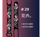 Silicone Watch band Mi Band 3/4/5/6 Mi Band6 Bracelet for Flower series Wristband for mi band Watch Replacement Strap