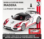1:18 Scale Porsche 918 Spyder Martini Racing Alloy Superscar Diecast Metal Model Vehcile Sound＆Light Simulated Children Toy Gift