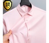 Basic Men's Black Shirt Long Sleeve Non Ironing Wrinkle Ice Silk Casual Soft Camisas Business Dress Mens Designer Clothes 5XL