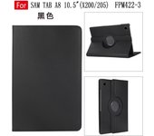 Funda Giratoria para Sam Galaxy Tab A8( X200/X205) 10.5 Pulgadas,Carcasa Cuero PU, Giratoria 360 Grados, Función de Soporte,   Book Cover，Funda polipiel.