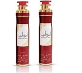 Pack de 2 unidades ambientadores arabes Lattafa 600ml,Spray de casa y tejido Ameerat al araab 300+Ameerat al arab 300ml ,Ambientador oriental de hogar /textil Olores dulce duraderos intensoso