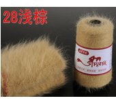 100+40g/Set Genuine Long Plush Mink Velvet Yarn Fine Hand Knitting Thread Eco Friendly Dyed Color Soft Warm Yarn For Cold Winter