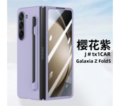 Solid Color Phone Case for Samsung Galaxy Z Fold 6 3 4 5 PC Hard Shell Protection Protective Film with S Pen Fold4 Fold5 Cover
