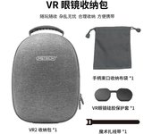 Hard Carrying Case For Psvr2 Controller, Portable Travel Case Compatible Playstation Vr2 With Lens Protective Cover
