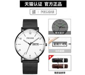 Reloj mecánico automático auténtico para hombre, de moda para estudiantes, con doble calendario, resistente al agua, luminoso, ultrafino.