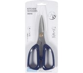 Paper Industrial Anti-rust Heavy Duty Kitchen PizzaBlue Household Office Scissors