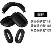 Para AirPods Max auriculares funda protectora suave de silicona líquida suave cómodo lavable para Airpods Max accesorios para auriculares