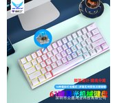 Teclado mecánico K98, eje azul, eje rojo, moldeo por inyección de dos colores con cable, periféricos de juego de teclas de sublimación térmica
