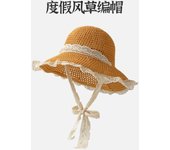 Hand-woven summer sun hat female Japanese small fresh beach sun hat large brim sun hat