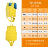Chaleco de Vida para Niños Ideal para Rafting al Aire Libre Natación y Snorkel Productos de Rescate para Niños de 25-55kg