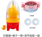 Batidor Manual de yema de huevo, mezclador giratorio de huevos dorados, extractor de utensilios de cocina para hornear, accesorios de cocina
