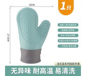 Guantes para Horno de Cocina, Manoplas Horno Resistentes, Guantes de Horno Resistentes al Calor , Juego de  Cocina de Silicona Resistentes al Calor Aptos para cocinar, Hornear y Asar