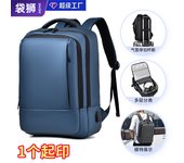 Mochila para hombre Mochila de moda Mochila Bolsa de computadora impermeable para hombres de viaje