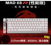 Teclado Mecánico Madcatz Mad60 Mad68 HE 8k Con Switches Magnéticos Y Cableado Para Gaming Teclas RGB Personalizables 60% 68%
