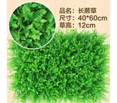 Planta verde simulación de pared planta decoración de pared fondo flor pared plástico flor falso césped césped decoración