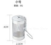 Stainless Steel Infuser Tea Leaves Diffuser Spice Seasoning Ball Strainer Teapot Fine Mesh Coffee Filter Kitchen Accessories
