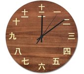 Reloj de pared con números Kanji vintage, estilo rústico y elegante, de madera, 10 relojes silenciosos de cuarzo que no hacen tictac, funciona con pilas, para sala de estar, cocina, dormitorio, granja, decoración del hogar, regalo de cumpleaños y boda
