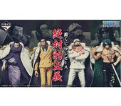 Ichiban kuji banpresto one piece absolute justice pack 80 articulos