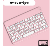 Wireless Keyboard And Mouse For Apple Samsung Bluetooth Keyboard for iPad iPhone Tablet Laptop Spanish Portuguese Russian French