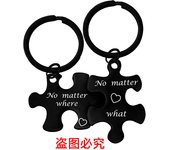 Keychain Spot Stainless Steel Couple Puzzle Pendant Pendant Valentine's Day Gift Metal Keychain