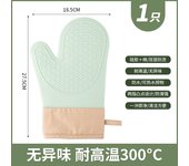 Guantes para Horno de Cocina, Manoplas Horno Resistentes, Guantes de Horno Resistentes al Calor , Juego de  Cocina de Silicona Resistentes al Calor Aptos para cocinar, Hornear y Asar