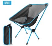 Portable moon shaped beach chair, fishing and barbecue, ultra light alloy self guided folding chair