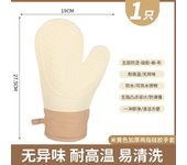 Guantes para Horno de Cocina, Manoplas Horno Resistentes, Guantes de Horno Resistentes al Calor , Juego de  Cocina de Silicona Resistentes al Calor Aptos para cocinar, Hornear y Asar