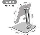 Tablet Bracket Aluminum Desktop Can Be Adjusted for Huawei Xiaomi PAD 5 iPad Holder Stand Tablet Stand IPad Pro Accessories.