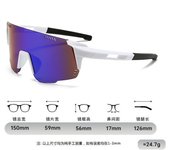 Cycling sunglasses summer outdoor sports windproof sand anti-ultraviolet sunglasses men and women high sense