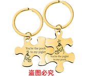 Keychain Spot Stainless Steel Couple Puzzle Pendant Pendant Valentine's Day Gift Metal Keychain