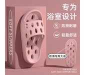 Bathroom Women Indoor Home All Seasons Shower Quick-Dry  Non-Slip Drainage Cool Slippers for Men