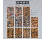 30pcs/lot Memo Pads Material Paper  the mark of the times Junk Journal Scrapbooking Cards Retro Paper
