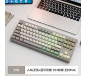 Inalámbrico bluetooth de doble modo mecánico sentir teclado juego e-sports oficina silencioso PBT tapa de bola teclado y ratón