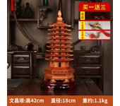 True wood Wenchang Tower, nine handmade, solid thirteen floors peach wood, top of the list, study desk