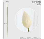 75cm Artificial Leaf Lotus Pod Home Living Room Vase Shooting Props Decoration Mariage