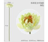 75cm Artificial Leaf Lotus Pod Home Living Room Vase Shooting Props Decoration Mariage