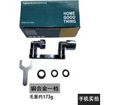 Universal Bathroom Anti-splash Nozzle Wash Bubbler 1080° Rotating Extension Extender Mechanical Arm Faucet Accessories