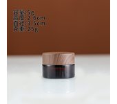 5/10/15/20/30/50/60g Dark Tan Cream Bottle Glass Separate Bottle Face Cream Eye Cream Box Empty Cosmetic Container